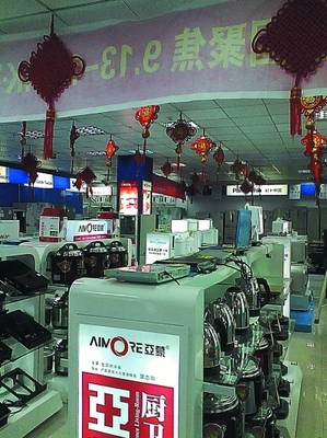 數字賦能，美味相連——康定首屆“特色名店、特色小吃”評選網絡工程施工紀實