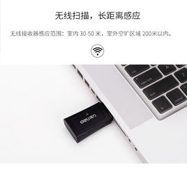 得力Deli條碼掃描槍14881 高效無線掃描，賦能商超零售
